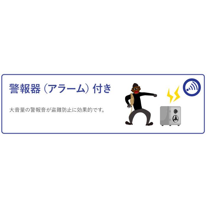 搬入設置無料キャンペーン中  耐火金庫 21.9L テンキー錠 2時間耐火 1年保証 日本製 国産 貴重品保管庫  警報装置 送料無料 KUX-20EA｜lookit｜07