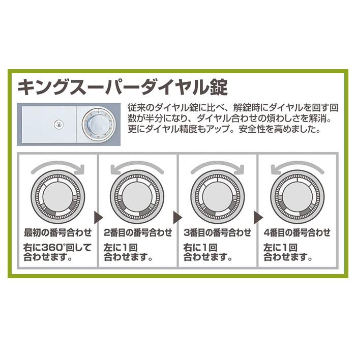 搬入設置無料キャンペーン中  耐火金庫 20L ダイヤル錠 2時間耐火 1年保証 日本製 貴重品保管庫貴重品入れ セキュリティボックス おしゃれ 送料無料 STJ-20SD｜lookit｜04