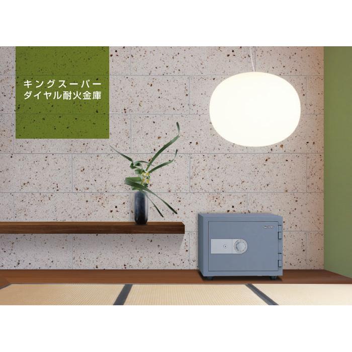 耐火金庫 51L ダイヤル錠 2時間耐火 1年保証 日本製 貴重品保管庫 鍵付き 貴重品入れ セキュリティボックス 防盗庫 防盗金庫 保管庫 おしゃれ 送料無料 STJ-50SD