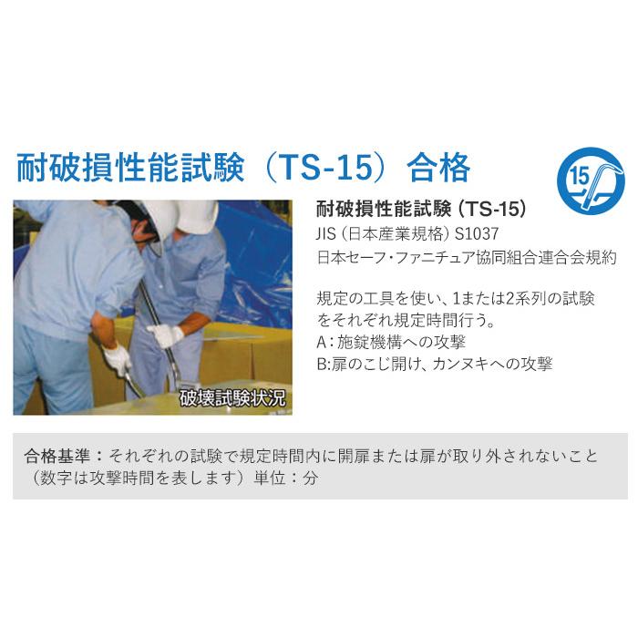 耐火金庫 51L ダイヤル錠 2時間耐火 1年保証 日本製 貴重品保管庫 鍵付き 貴重品入れ セキュリティボックス 防盗庫 防盗金庫 保管庫 おしゃれ 送料無料 STJ-50SD