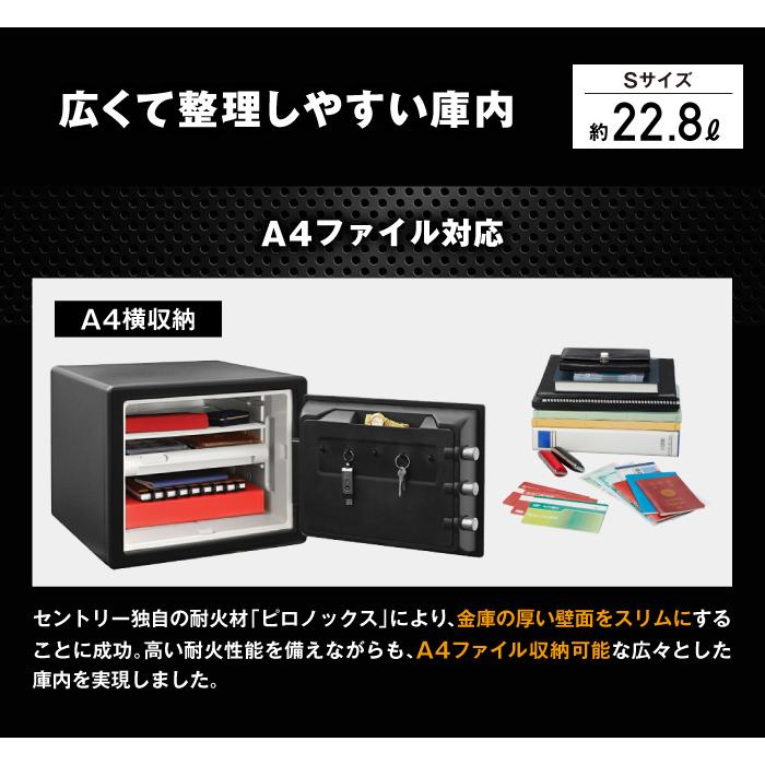 防災グッズプレゼント中 搬入設置無料 金庫 耐火金庫 セントリー 耐水 テンキー式 シリンダー式 22.8L 家庭用 2年保証 Sentry デザイン金庫 JFW082GULの画像