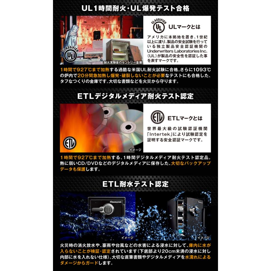 防災グッズプレゼント中 搬入設置無料 金庫 耐火金庫 セントリー 耐水 テンキー式 シリンダー式 22.8L 家庭用 2年保証 Sentry デザイン金庫 JFW082GULの画像