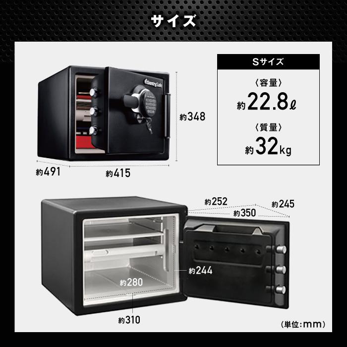 防災グッズプレゼント中 搬入設置無料 金庫 耐火金庫 セントリー 耐水 テンキー式 シリンダー式 22.8L 家庭用 2年保証 Sentry デザイン金庫 JFW082GULの画像