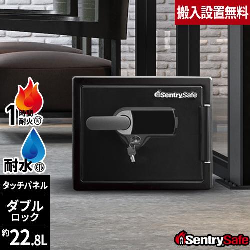 セントリー soldout防災グッズプレゼント中 搬入設置無料 金庫 耐火 