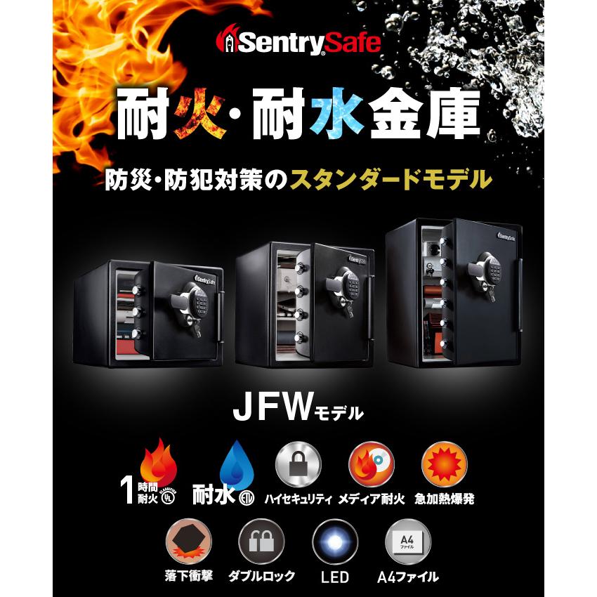 防災グッズプレゼント中 搬入設置無料 金庫 耐火金庫 セントリー 耐水 テンキー式 シリンダー式 33.6L 家庭用 2年保証 Sentry デザイン金庫 JFW123GELの画像