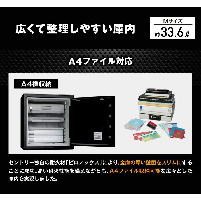 防災グッズプレゼント中 搬入設置無料 金庫 耐火金庫 セントリー 耐水 テンキー式 シリンダー式 33.6L 家庭用 2年保証 Sentry デザイン金庫 JFW123GELの画像
