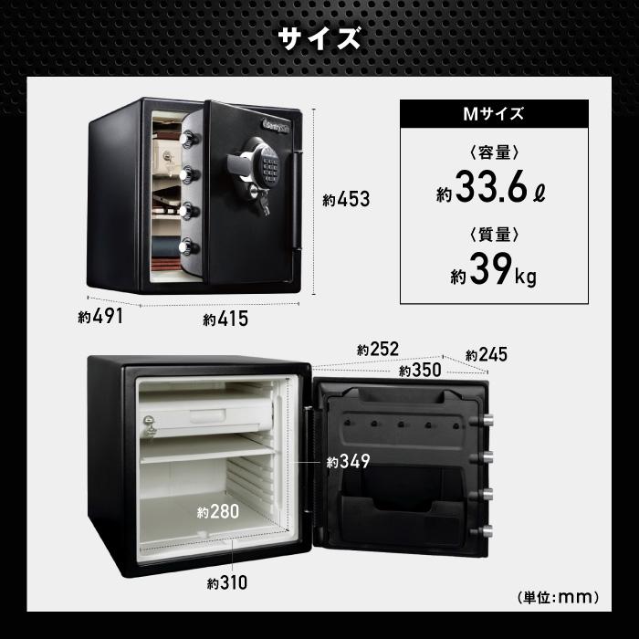 防災グッズプレゼント中 搬入設置無料 金庫 耐火金庫 セントリー 耐水 テンキー式 シリンダー式 33.6L 家庭用 2年保証 Sentry デザイン金庫 JFW123GELの画像