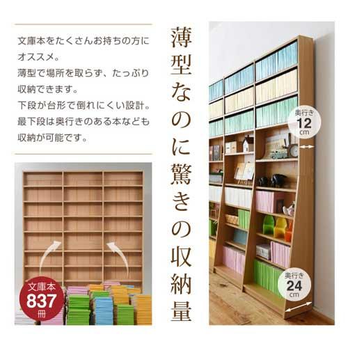 JK-PLAN（ジェイケイ・プラン） 本棚 幅150cm 収納庫 書棚 シェルフ