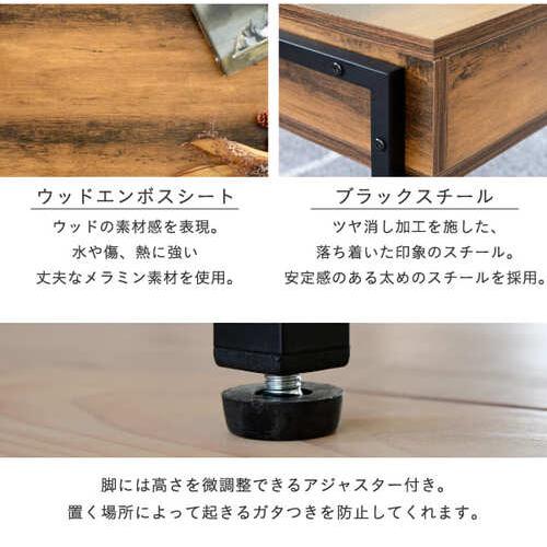 JK-PLAN（ジェイケイ・プラン） センターテーブル 昇降テーブル ロー
