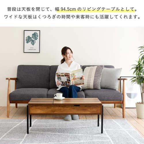 JK-PLAN（ジェイケイ・プラン） センターテーブル 昇降テーブル ロー