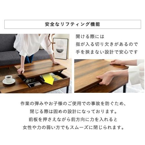 JK-PLAN（ジェイケイ・プラン） センターテーブル 昇降テーブル ロー