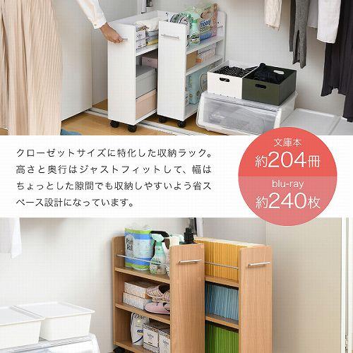 JK-PLAN（ジェイケイ・プラン） クローゼット 収納 ラック 本棚 2個