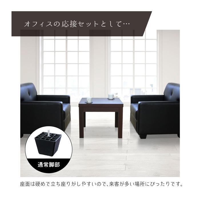 コンパクト 2人用応接セット ジョーカー 応接セット 3点 セット ロビーセット ブラック ブラウン 一人掛け×2 テーブル×1台 JOK-1A2T4S 【ロード】