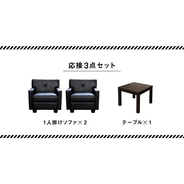 コンパクト 2人用応接セット ジョーカー 応接セット 3点 セット ロビーセット ブラック ブラウン 一人掛け×2 テーブル×1台 JOK-1A2T4S 【ロード】