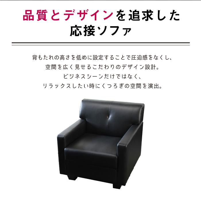 コンパクト 2人用応接セット ジョーカー 応接セット 3点 セット ロビーセット ブラック ブラウン 一人掛け×2 テーブル×1台 JOK-1A2T4S 【ロード】