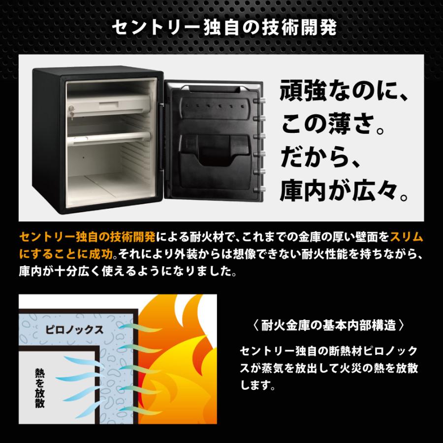 防災グッズプレゼント中 搬入設置無料 金庫 耐火金庫 セントリー 耐水 テンキー式 シリンダー式 33.6L 家庭用 2年保証 Sentry デザイン金庫 JTW123GELの画像