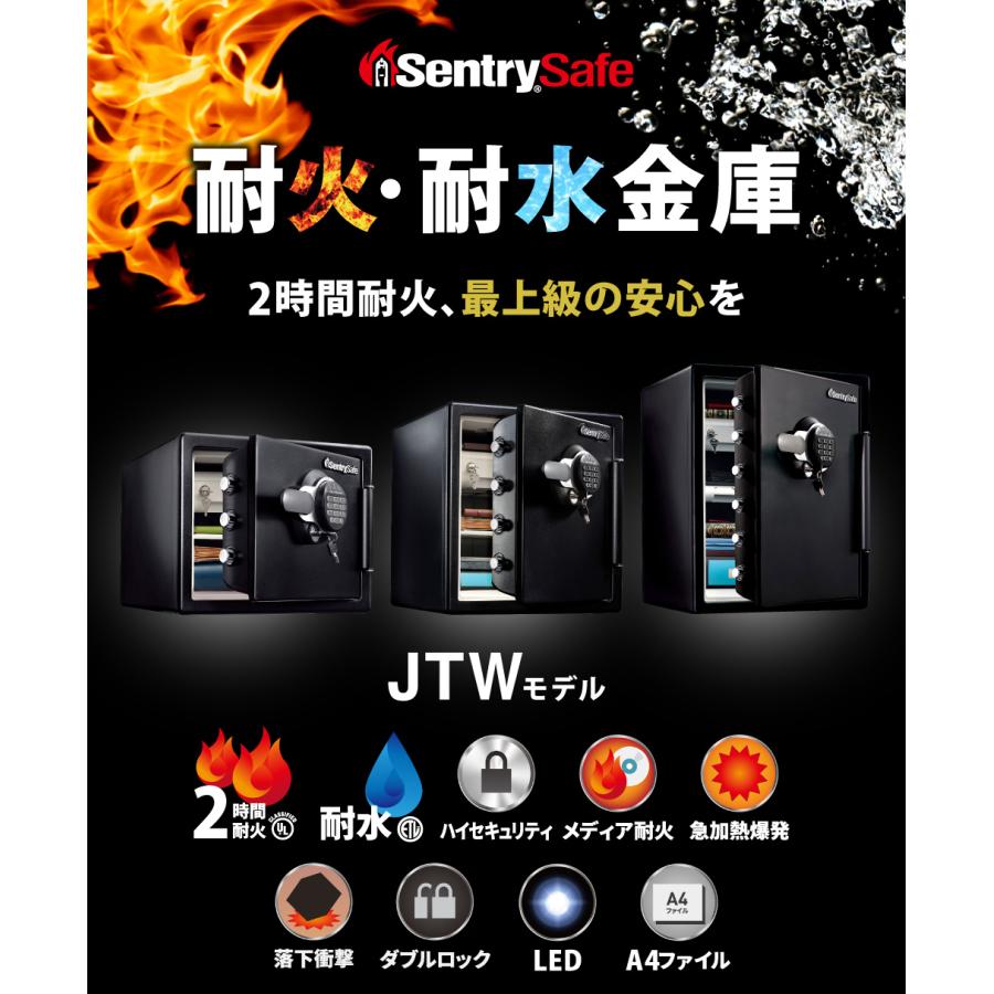防災グッズプレゼント中 搬入設置無料 金庫 耐火金庫 セントリー 耐水 テンキー式 シリンダー式 33.6L 家庭用 2年保証 Sentry デザイン金庫 JTW123GELの画像