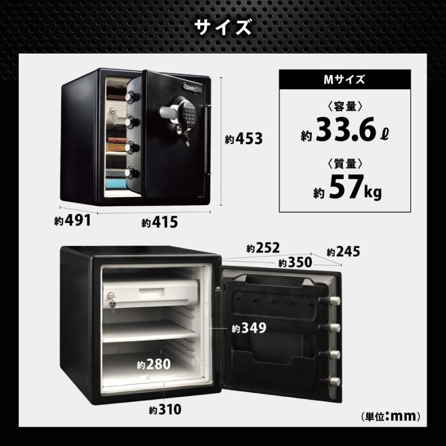 防災グッズプレゼント中 搬入設置無料 金庫 耐火金庫 セントリー 耐水 テンキー式 シリンダー式 33.6L 家庭用 2年保証 Sentry デザイン金庫 JTW123GELの画像