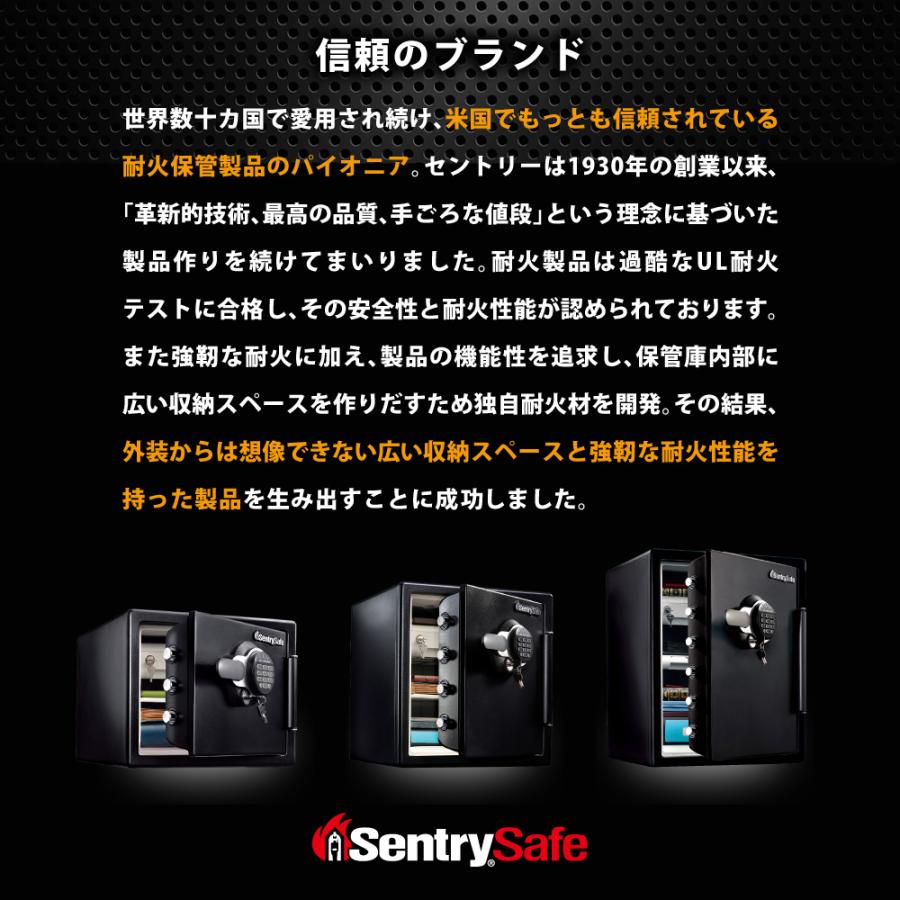 10000円OFFクーポン発行中 搬入設置無料 金庫 耐火金庫 セントリー 耐水 テンキー式 シリンダー式 56.6L 家庭用 2年保証 Sentry デザイン金庫 JTW205GGLの画像