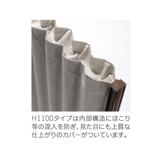 弘益 法人限定 アコーディオンスクリーン 衝立 W1500×H1650mm ついたて