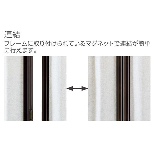 弘益 法人限定 アコーディオンスクリーン 衝立 W1800×H1800mm 連結 防