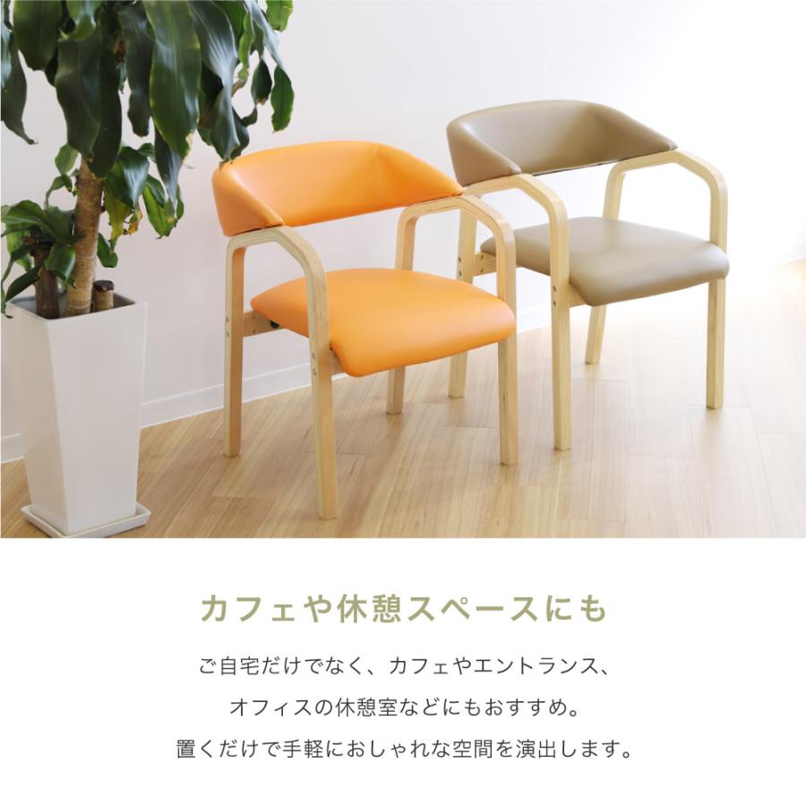 soldoutダイニングチェア 木製 椅子 肘掛 肘付き ファブリック レザー PVC お洒落 介護 病院 北欧 おしゃれ ダイニング デザイン Kamiina KAM-3 | LOOKIT | 07