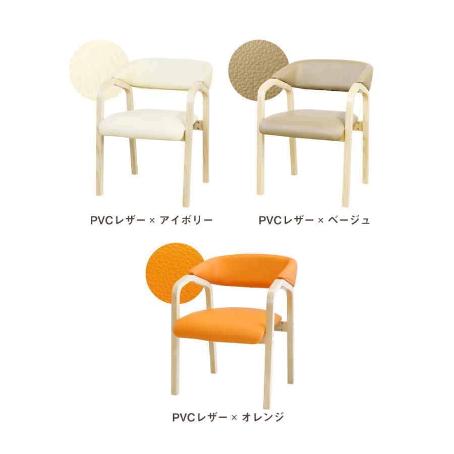 soldoutダイニングチェア 木製 椅子 肘掛 肘付き ファブリック レザー PVC お洒落 介護 病院 北欧 おしゃれ ダイニング デザイン Kamiina KAM-3 | LOOKIT | 09