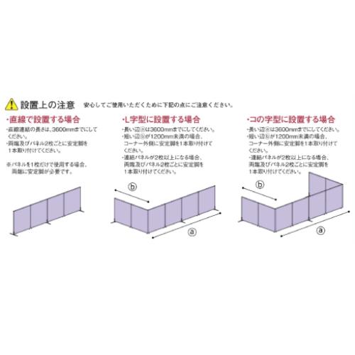 弘益 - 法人押さえる 抗濾過性病原体 パーテーション 幅1000×高さ1800粍 衝立 パネルパーテーション 中仕切り つつみ隠し レイアウト 診療設定 仕立て上げる設定 事務所 AP-1810V