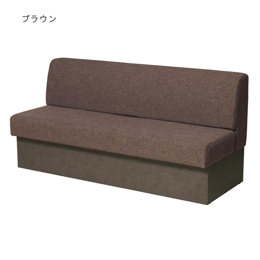 弘益 法人限定 ソファ 幅1500×奥行600×高さ730mm ベンチ 長椅子 ロビー