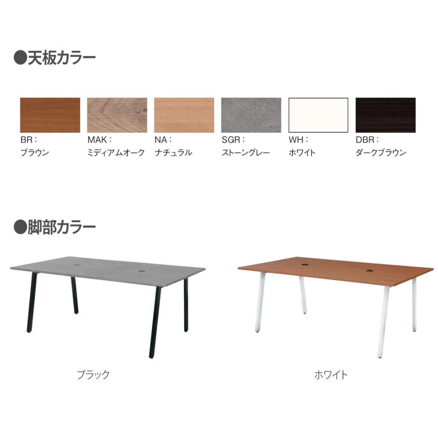 法人限定  ワークテーブル 幅2400×奥行1100×高さ720mm 抗ウイルス加工 抗菌加工 角型天板テーブル 長方形テーブル 会議テーブル オフィス 日本製 ASO-W2411の画像