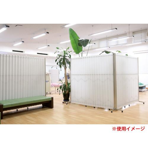 法人限定 パーテーション 幅1950×高さ1800mm スクリーン パーティション 間仕切り 衝立 連活 蛇腹 オフィス 病院 学校 シンプル おしゃれ 日本製 AX-198