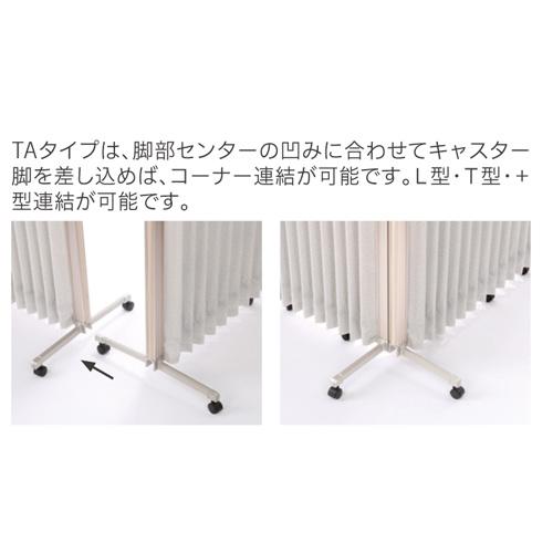 法人限定 パーテーション 幅1950×高さ1800mm スクリーン パーティション 間仕切り 衝立 連活 蛇腹 オフィス 病院 学校 シンプル おしゃれ 日本製 AX-198