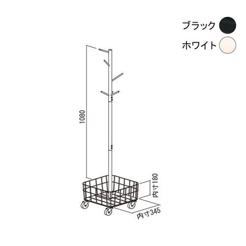 ポールハンガー 幅380×奥行380×高さ1375mm ホワイト ブラック ハンガーラック コートハンガー カゴ付きハンガー 洋服収納ラック 収納 ビーワイケージ BCPH380N｜lookit｜04