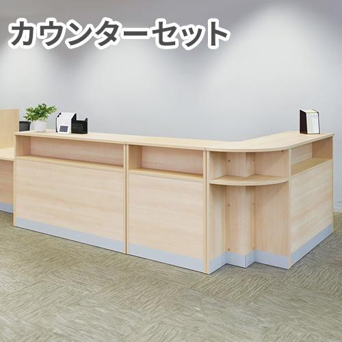 法人限定  ハイカウンター セット カウンターテーブル カウンター 対面カウンター 受付 インフォメーション 業務用 接客 事務所 オフィス 日本製 高 COUNTER2 | 弘益