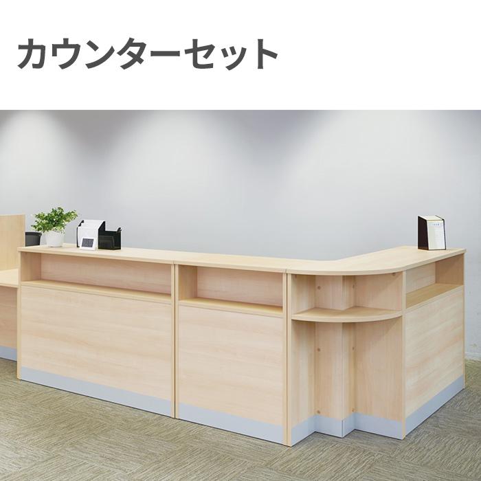 【新品未使用（未開封）】カウンターテーブル（棚板付き） シギヤマ家具工業 バーカウンター ホワイト 木目 カウンター
