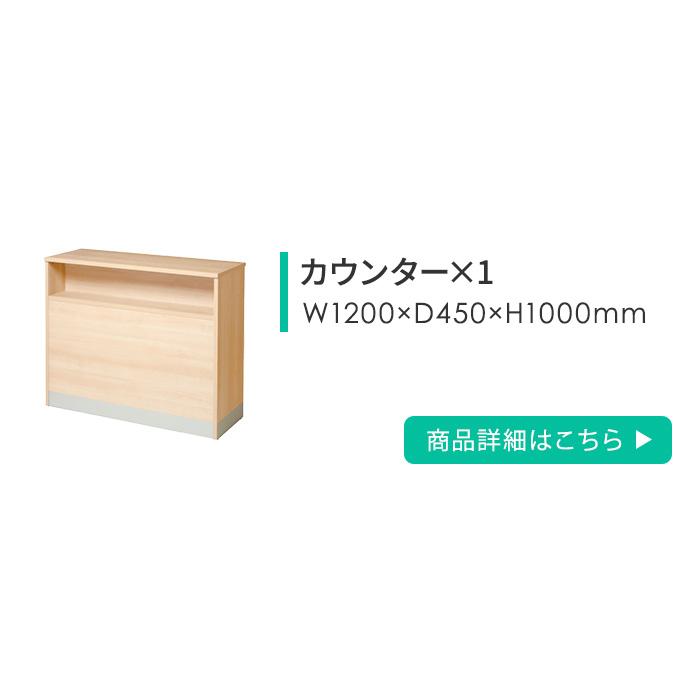 弘益 法人限定 ハイカウンター セット カウンターテーブル カウンター