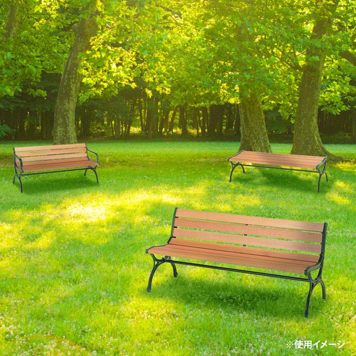 法人限定 ベンチ 木製 屋外 150cm 背もたれあり 肘付き 公園ベンチ