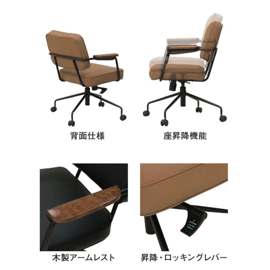弘益 法人送料無料 チェア 合成皮革張り スチール脚 天然木肘