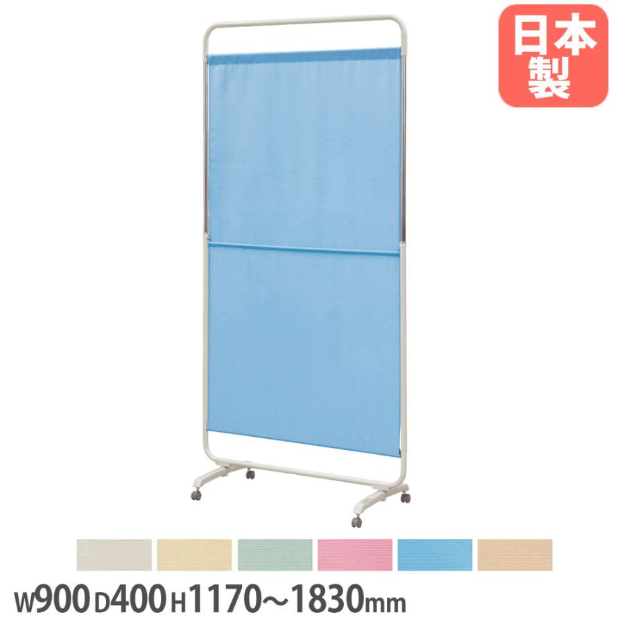 弘益 法人限定 伸縮スクリーン 幅900×奥行400×高さ1170〜1830mm 
