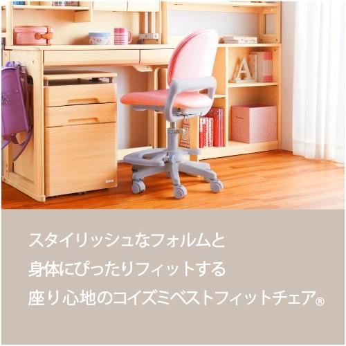 コイズミファニテック 学習椅子 PVCレザー 幅520×奥行480〜545×高さ785
