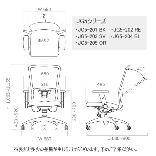 メッシュチェア 肘付き 幅680×奥行900×高さ1155cm デスクチェア ワークチェア パソコンチェア PCチェア ゲーミングチェア シンプル おしゃれ 黒 高機能 JG5-20｜lookit｜06