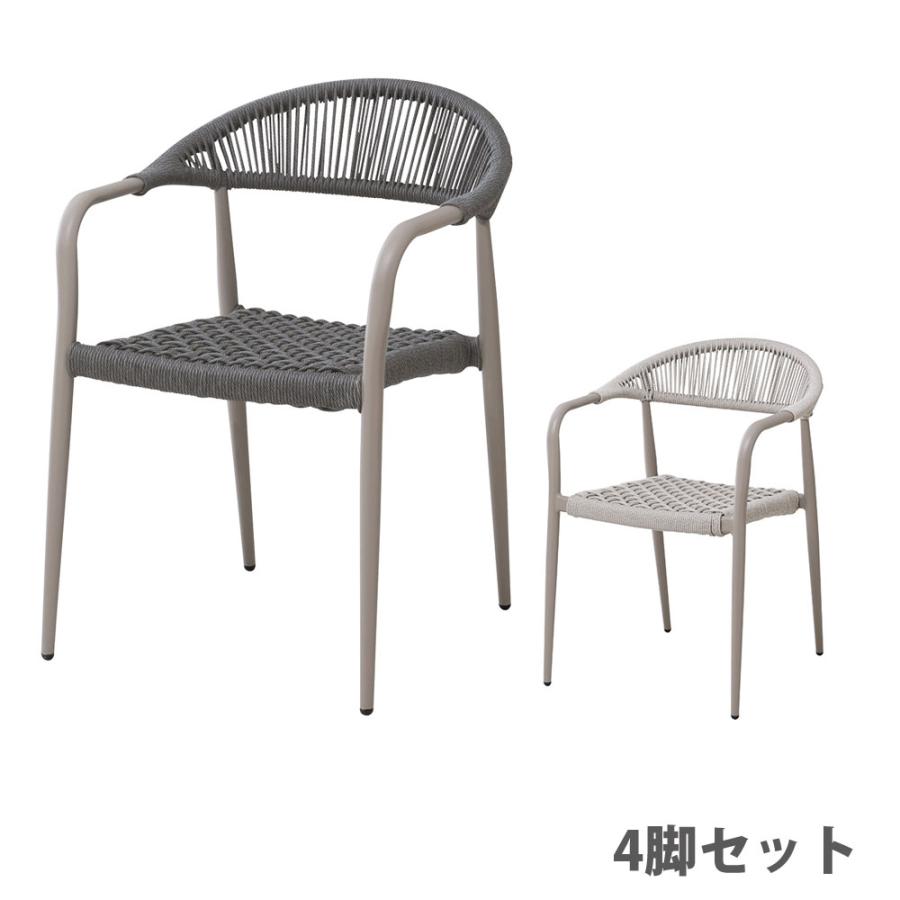 フェリー ガーデンチェア 4脚セット 肘付 幅560×奥行600×高さ760mm 座