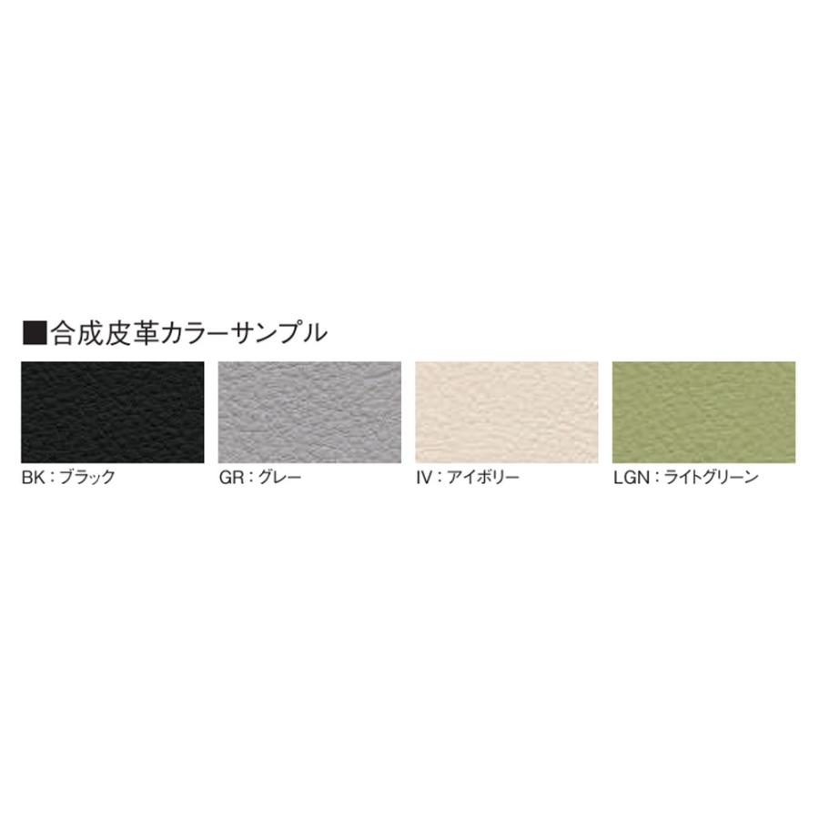 法人限定 ファーストブースソファ 幅1500mm 合成皮革タイプ 4本脚 アジャスター付 防炎 抗菌 PVCレザー張りソファ 肘なしソファ ロビー 日本製 FSF-15P-4_2