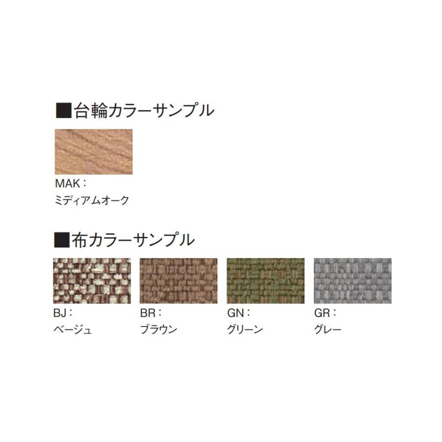 法人限定 ファースト 半円タイプ 台輪 布張り 幅1200×奥行600×高さ420mm ベージュ ブラウン グリーン グレー 半円ソファ アジャスター付 日本製 FSF-HF-D_2