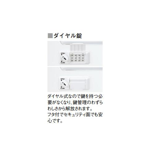 くろがね工作所 法人限定 配送エリア限定 脇机 Hタイプ ダイヤル錠