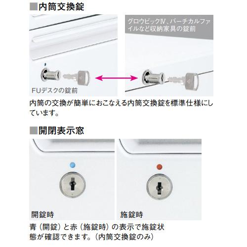  配送エリア限定  脇机 Hタイプ 内筒交換錠タイプ 幅400×奥行700×高さ720mm ラッチ機構付 収納ワゴン FUデスク キャビネット 【ワン】 JD-E047E-H