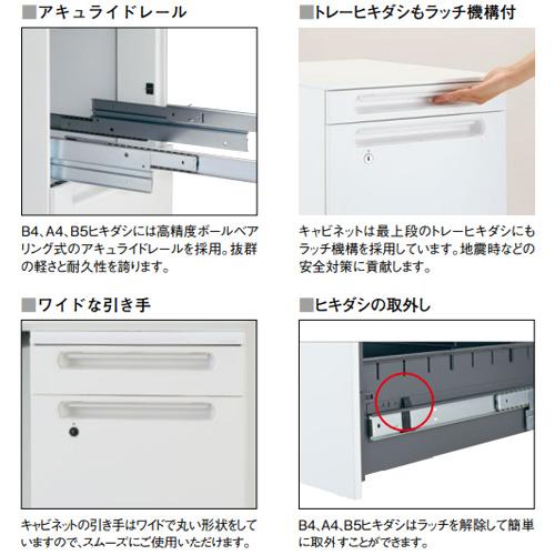  配送エリア限定  脇机 Hタイプ 内筒交換錠タイプ 幅400×奥行700×高さ720mm ラッチ機構付 収納ワゴン FUデスク キャビネット 【ワン】 JD-E047E-H