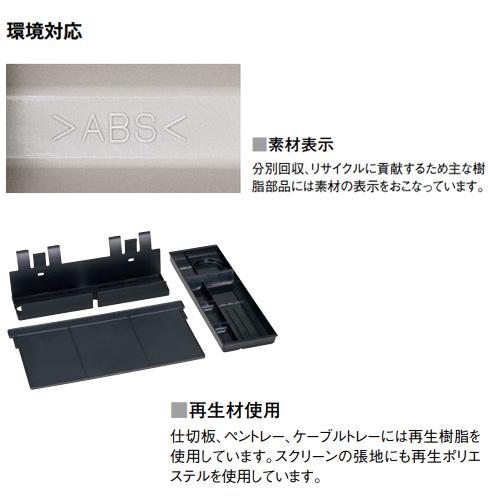 法人限定  配送エリア限定 オフィスデスク 幅1000×奥行600×高さ720mm 片袖机 H袖タイプ ダイヤル錠 中央引出付 作業デスク FUデスク JD-E106S-LH-D2_10