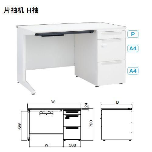 法人限定  配送エリア限定 オフィスデスク 幅1000×奥行600×高さ720mm 片袖机 H袖タイプ ダイヤル錠 中央引出付 作業デスク FUデスク JD-E106S-LH-D2_2