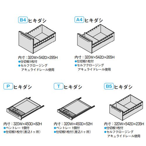 法人限定 配送エリア限定 オフィスデスク 幅1600×奥行600×高さ720mm 両袖机 内筒交換錠 中央引出し無 PCデスク 作業机 会社 FUデスク JD-E166DU-HJ_3